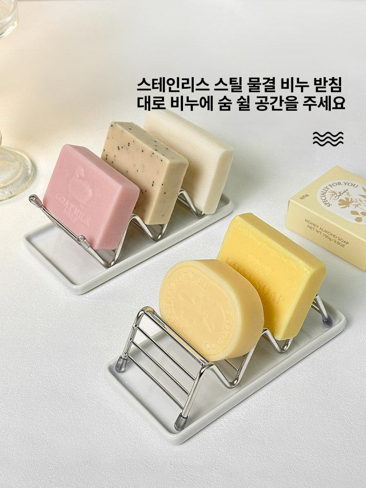 물결 디자인 양면 스텐 비누받침 거치 트레이 물결 스텐 + 세라믹 트레이 - 상품 이미지