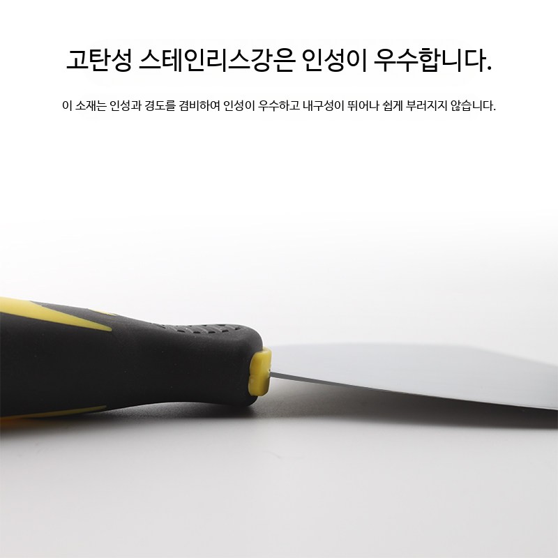 헤라 스크래퍼 페인트 제거용 플라스틱 퍼티 나이프 다용도 - 상세 이미지 4