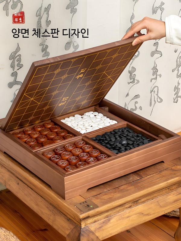 고급 바둑판 세트 원목 호두나무 장기판 바둑 책상용 좌식 2_고무나무 바둑판 - 상세 이미지 5