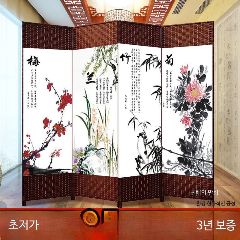 제사병풍 차례용 자개 산수화 높이 단면 명절 2.2m x 50cm 양면 4폭 - 상세 이미지 2