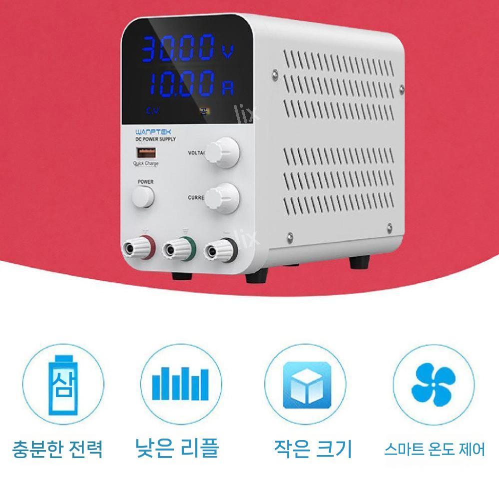 Wanptek DC 전원공급기 파워서플라이 파워 GPS3010D 정확성 검증 기술 전류계 측정기 - 메인 이미지