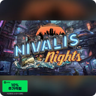 니발리스 나이트 Nivalis Nights이미지