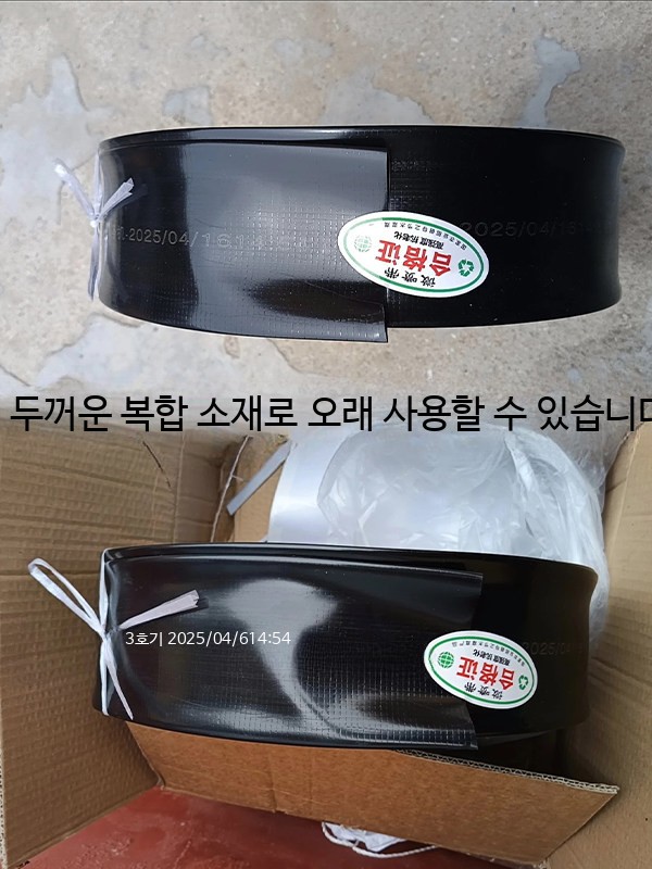 농업용호스 두꺼운 관 관수 점적 점적호스 - 상세 이미지 2