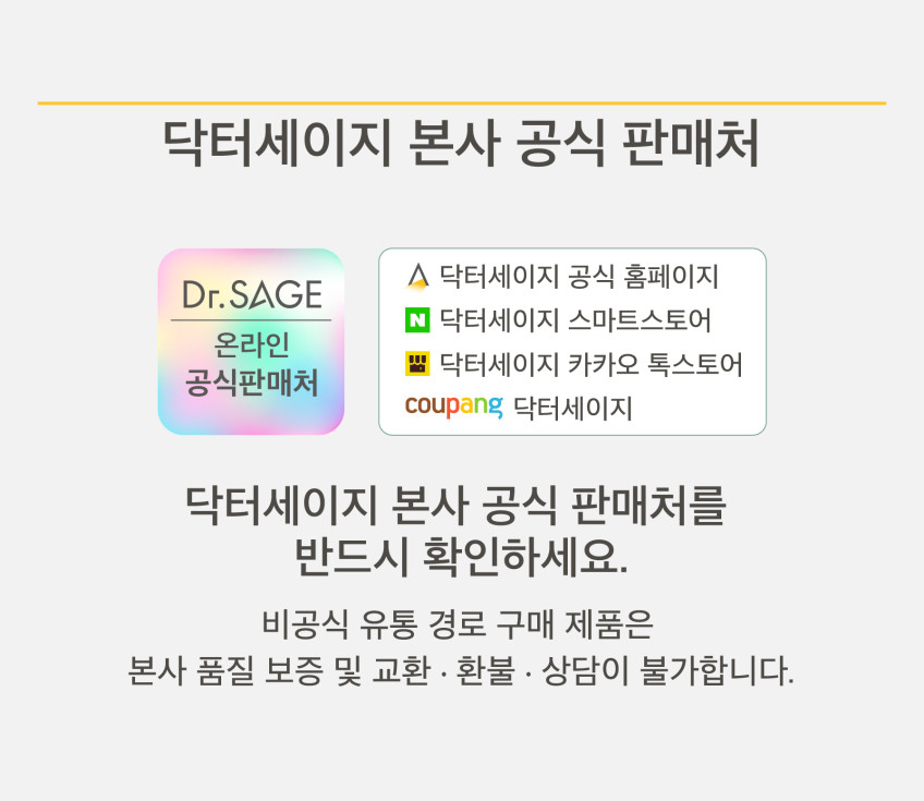 티로드이뮨(리뉴얼) 셀레늄 아연 갑상선 요오드 없는 면역 NK세포 60정, 3개 판매처 상세 정보 이미지 1