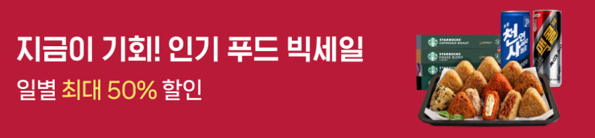 마이노멀 저당 한식 양념 고추장 500g 외 6종 판매처 상세 정보 이미지 1