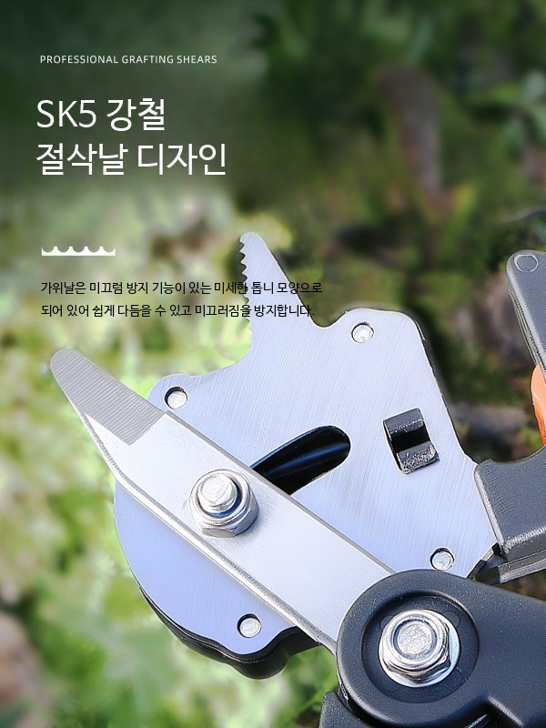 나무 접목기 접목칼 가지치기 가위 과수 접붙이기 세트 - 상세 이미지 3