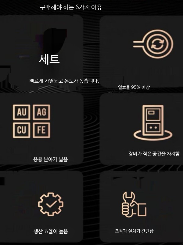 고주파 유도 가열기 너트 금속 분리기 볼트 - 상세 이미지 4