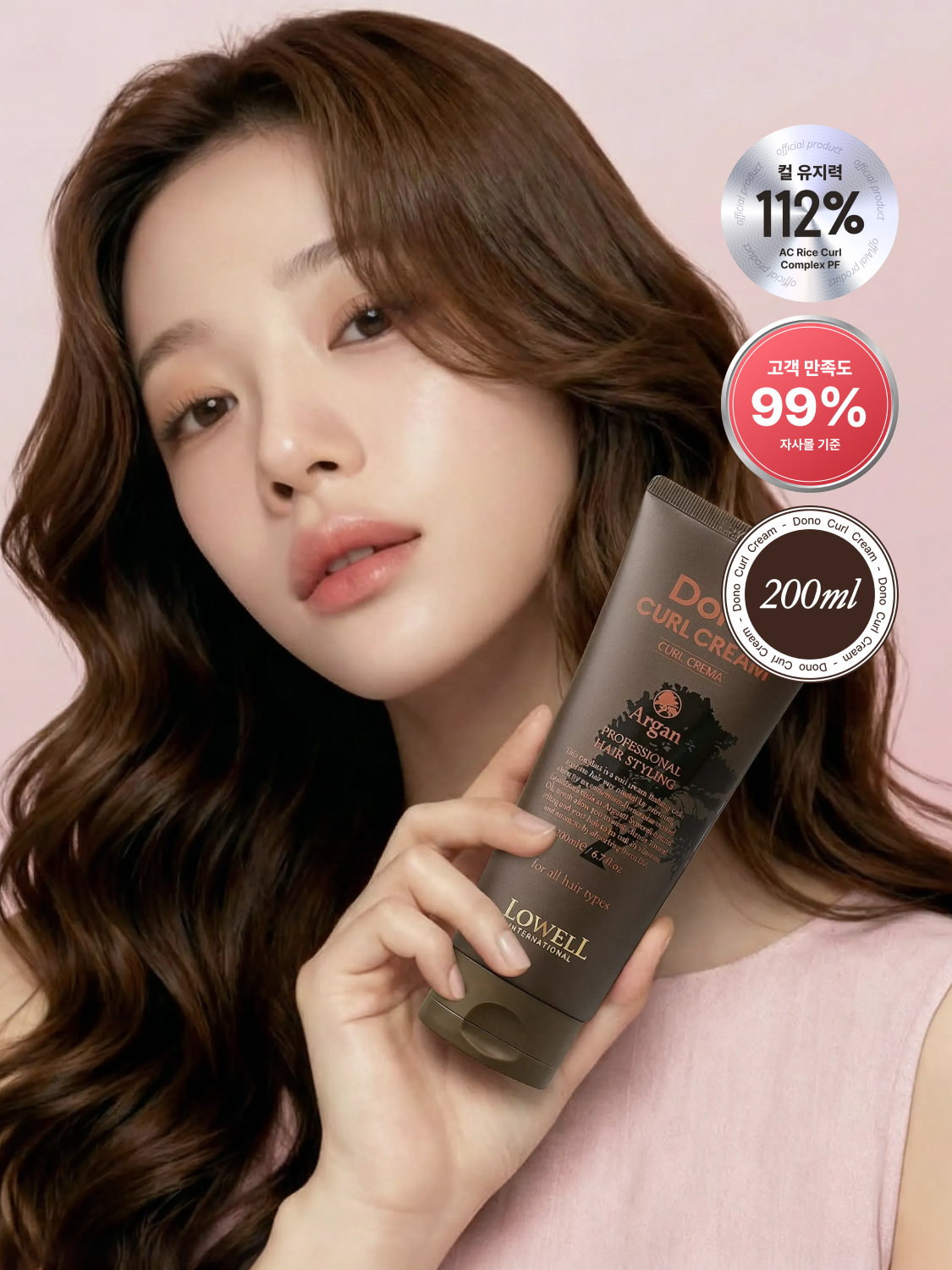 로웰 도노 컬 크림 200ml 컬 크레마 볼륨헤어 파마 컬링 에센스 남자 여자 웨이브 미용실 - 상품 이미지