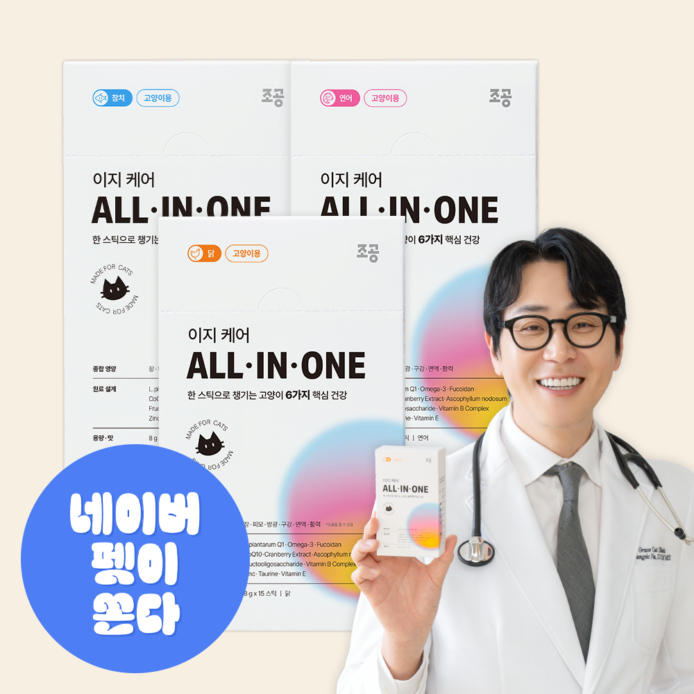 조공 이지 케어 올인원 고양이 짜먹는 종합영양제 닭+참치+연어(총 3박스), 15개입, 3개 - 상품 이미지