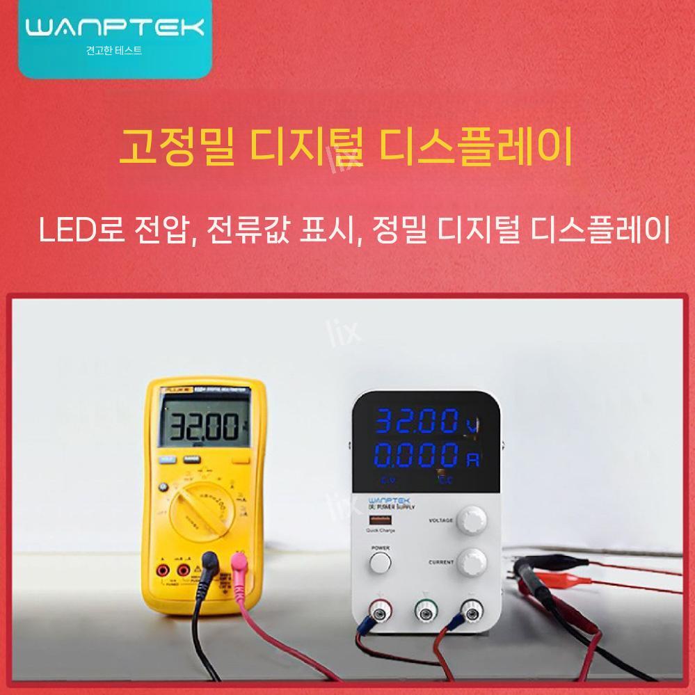 Wanptek DC 전원공급기 파워서플라이 파워 GPS3010D 정확성 검증 기술 전류계 측정기 - 상세 이미지 3
