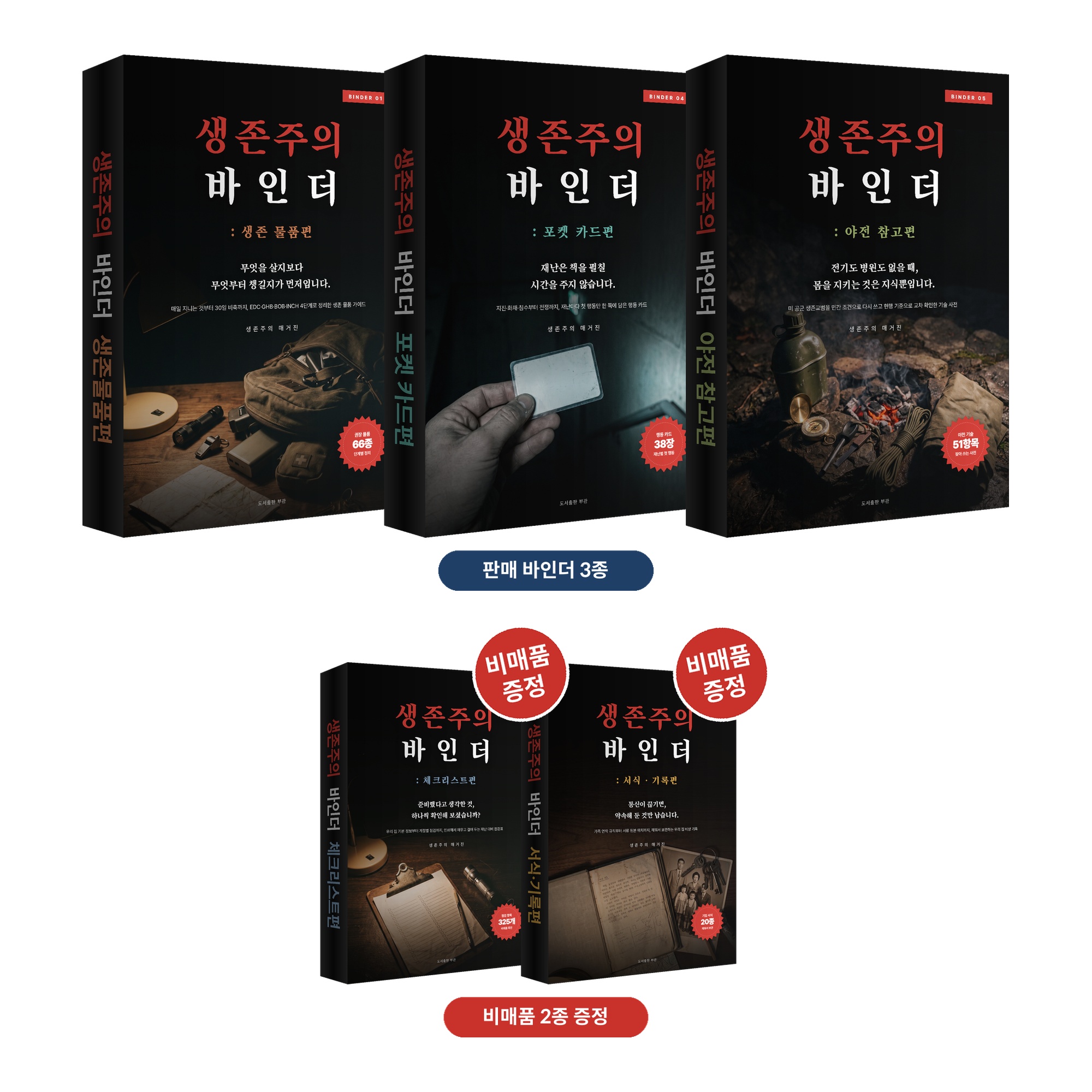 상품 이미지 1