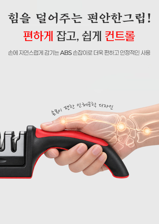 칼갈이 가위갈이 기계 연마기 샤프너 칼날 세우기 숯돌 가정용 업소용 이미지 6