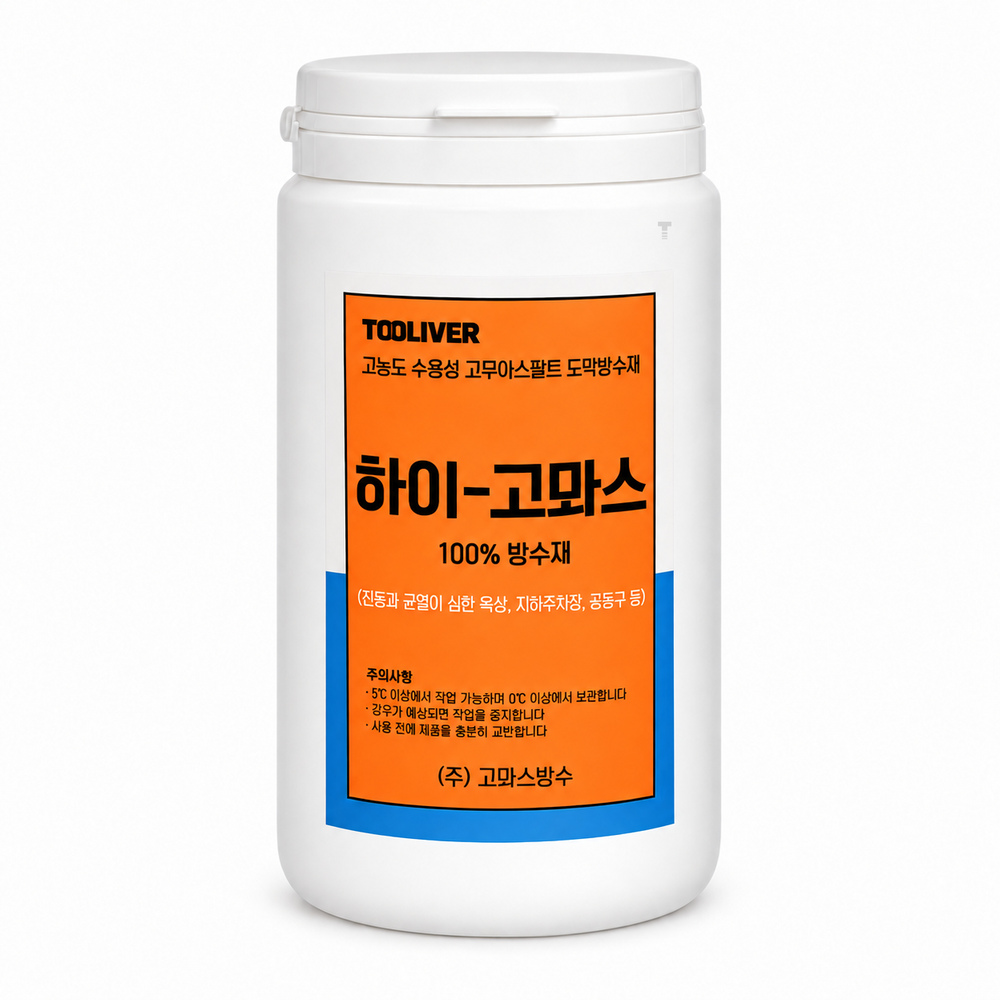 하이 고뫄스 방수 진동 균열에 강한 방수제 1.5L, 1개 - 상품 이미지