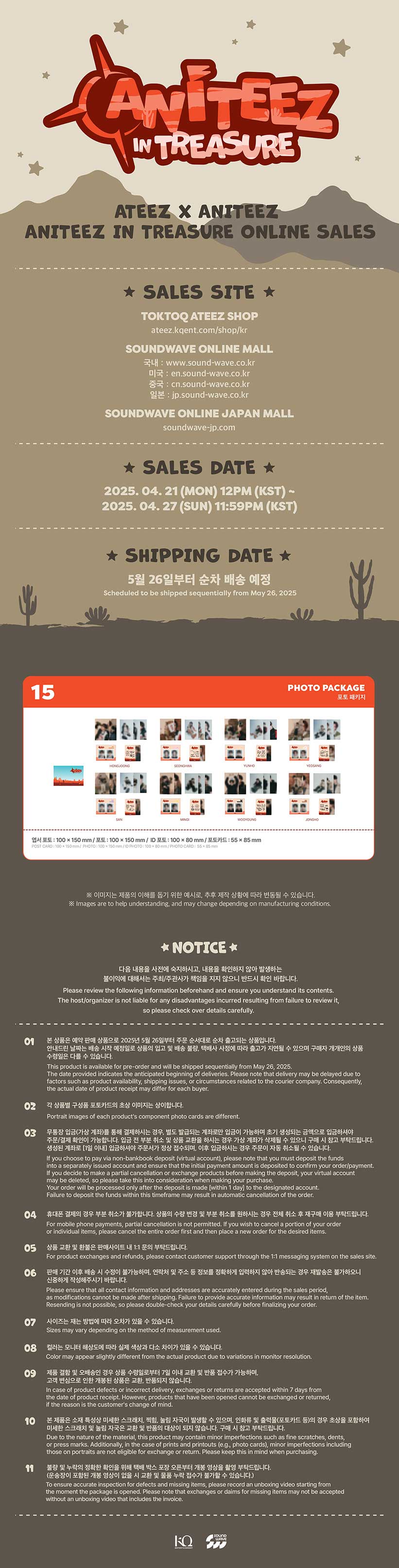 ANITEEZ Photo Package — ATEEZ