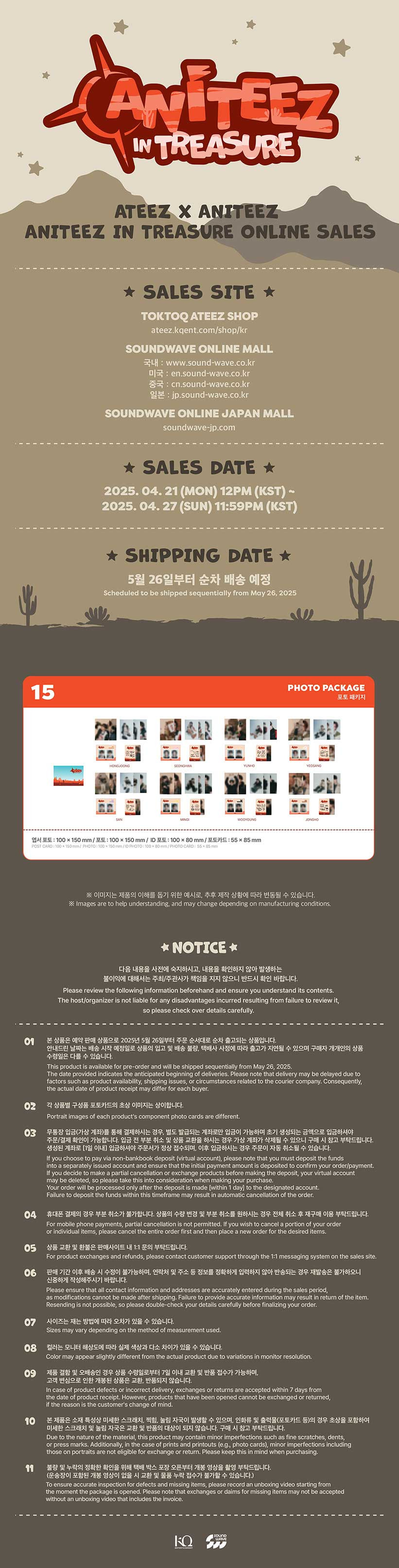 ANITEEZ Photo Package — ATEEZ