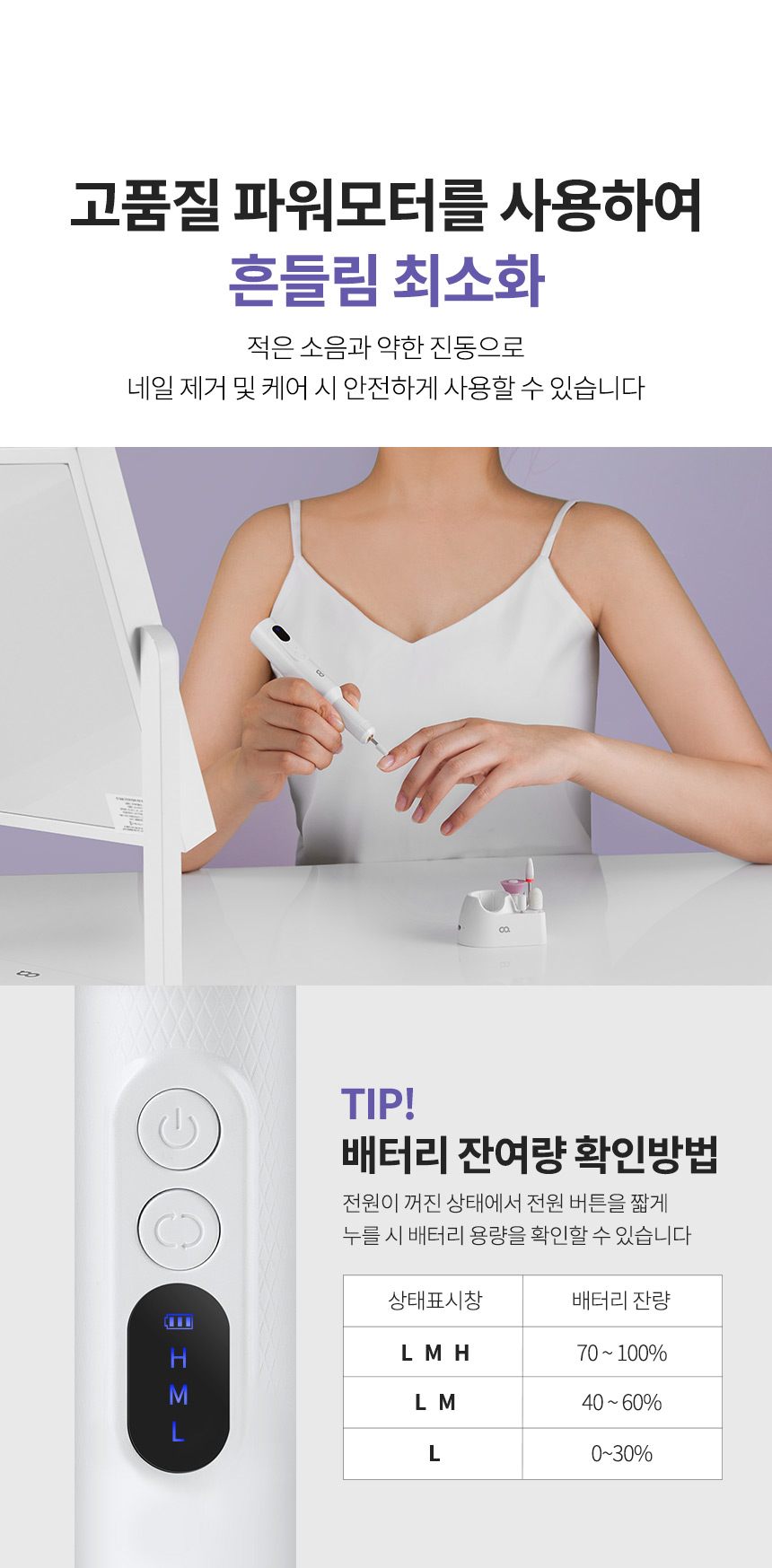 오아 이지 네일 드릴 무선 큐티클 손톱 젤 셀프 제거 전동 쏙오프 발톱 케어 정리기 상세 이미지 16