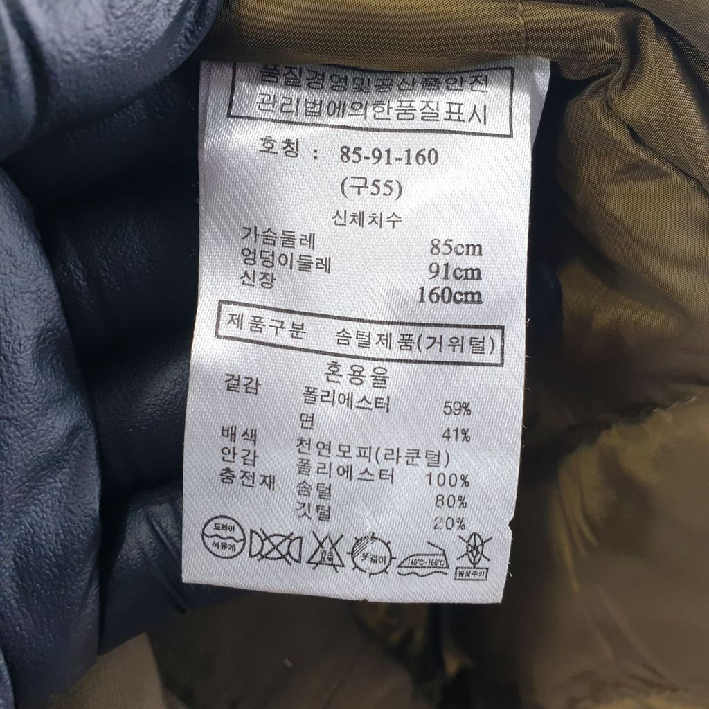 제이바이 카키 여자 85-160 패딩 O6606 이미지 6