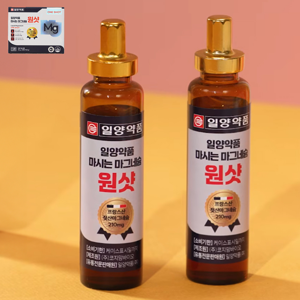 일양약품 액상 젖산마그네슘 비타민B 아연 영양제 마시는 마그네슘 원샷 1세트 - 상품 이미지