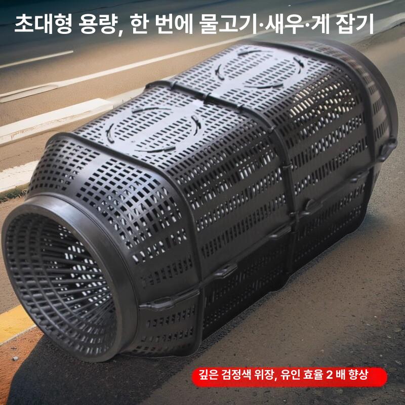 플라스틱 통발 대형 장어통발 어망 미꾸라지 새우잡이망 - 상세 이미지 2