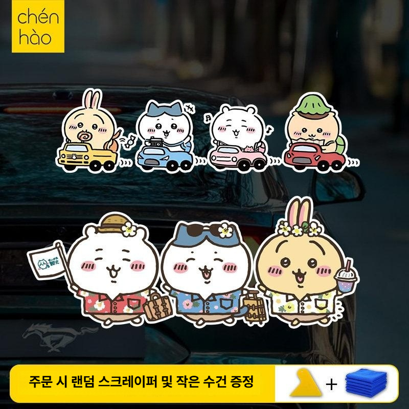 치이카와 차량용 반사 스티커 오토바이 스쿠터 바디 데코 인테리어 장식 꾸미기 스타일 A 12x7 - 상품 이미지