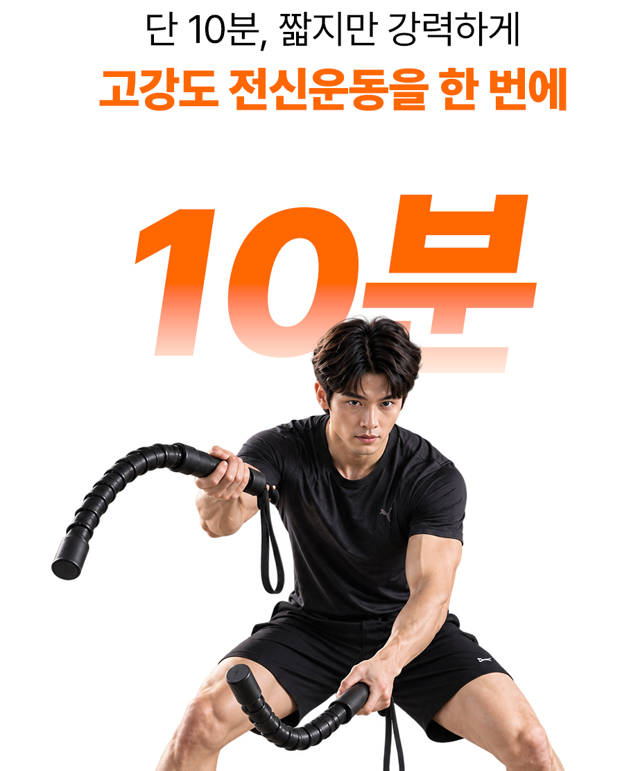 배틀로프 근력 운동 홈트 무선 팔근육 전완근 로프 밧줄 크로스핏 기구 - 상세 이미지 4