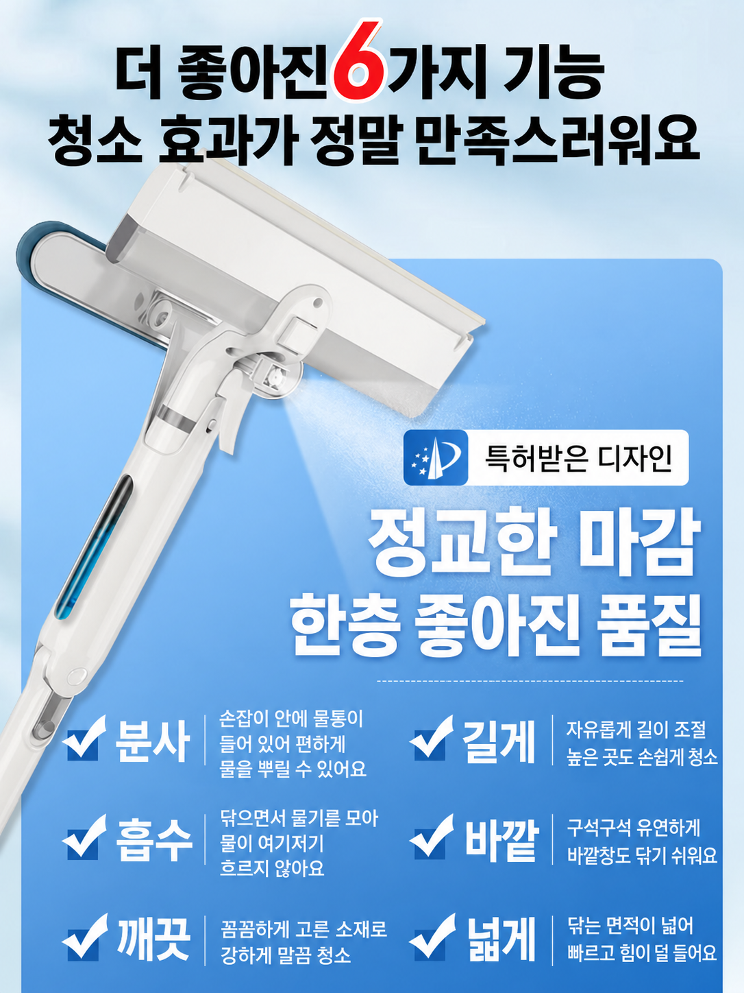 곡선창문닦이 유리창닦는기계 유리닦는기계 외창문클리너 - 상세 이미지 2