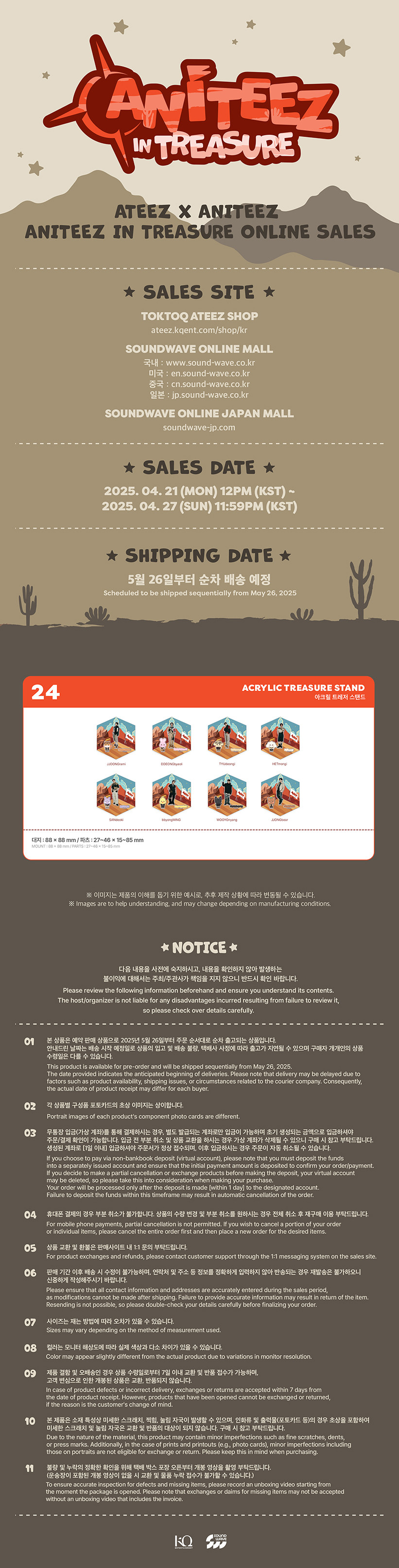 ANITEEZ Acrylic Treasure Stand — ATEEZ