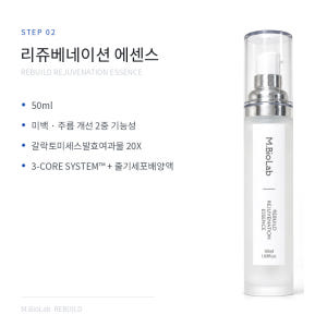 엠바이오랩 리빌드 4단계 스킨케어 세트 토너 에센스 크림 마스크팩 5매 솔직 후기 | 피부 타입별 분석 - 상품 이미지 3