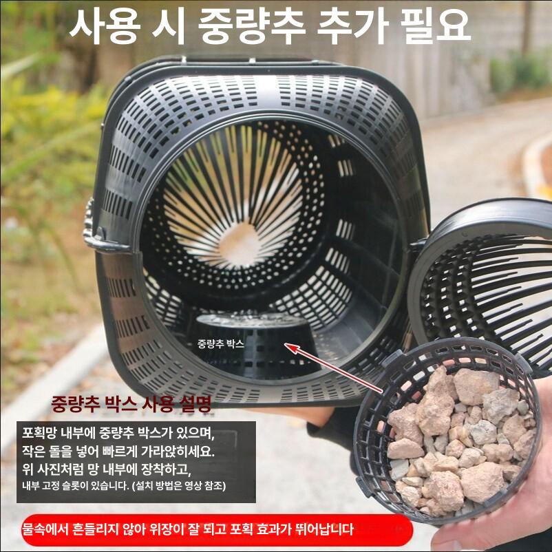 플라스틱 통발 대형 장어통발 어망 미꾸라지 새우잡이망 - 상세 이미지 4