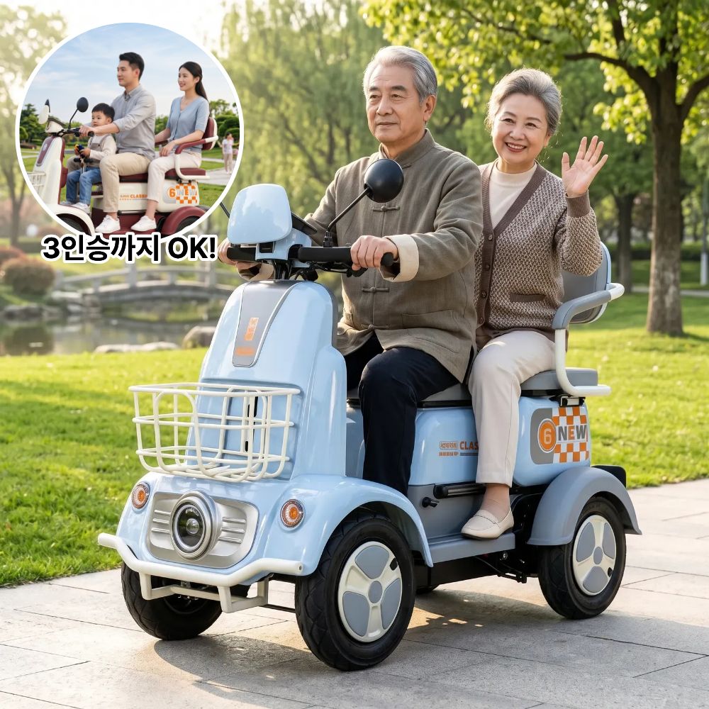 가다린송 전동 스쿠터 안전한 4륜 노인 전동차 전기 네발 중장년 어르신 효도