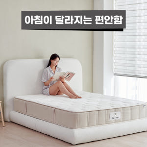 허리가 편안한 화이트라벨 단단한 매트리스 싱글 S 솔직 후기 | 실제 배치 사진 포함 - 상품 이미지 1