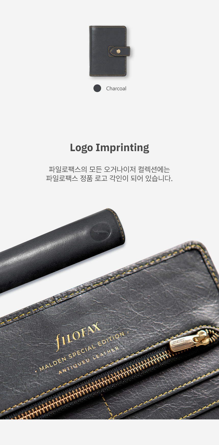 파일로팩스 몰든 스페셜 에디션 A8 오거나이저 다이어리 상세 이미지 3
