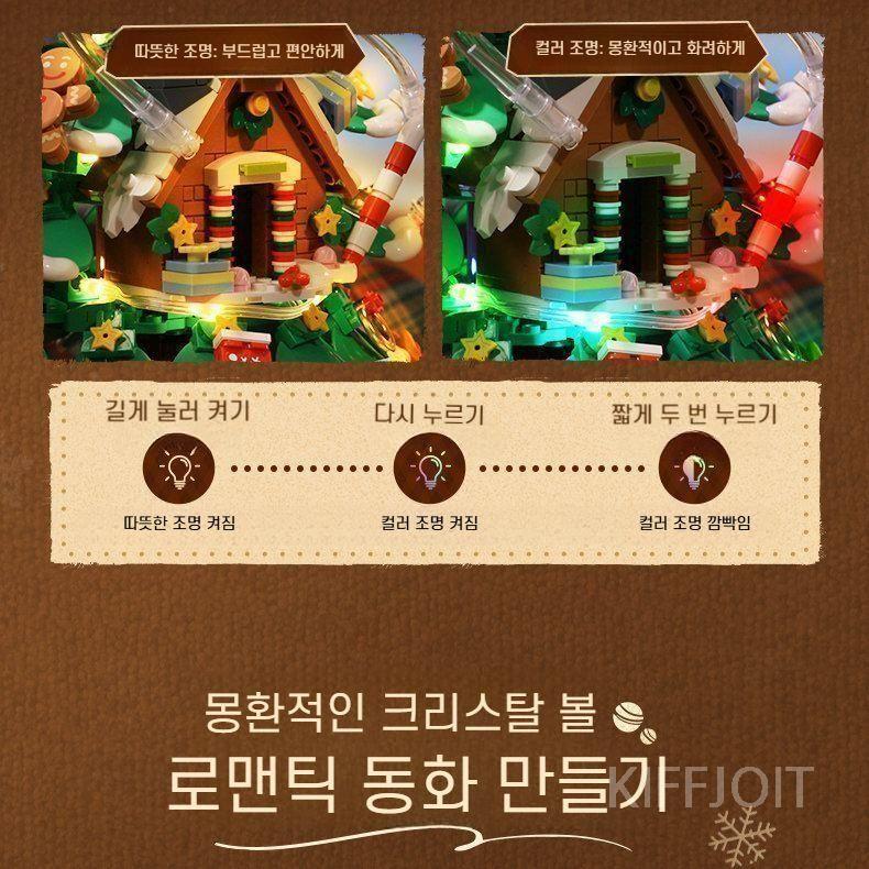 KIFFJOIT 목마크리스마스트리 무드등장식 조립DIY키트(1) - 상세 이미지 2