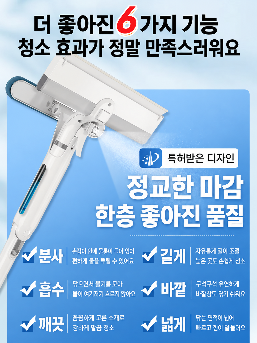 곡선창문닦이 유리창닦는기계 유리닦는기계 외창문클리너 이미지 6