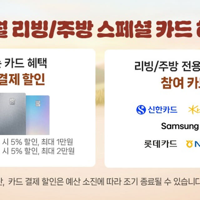 퓨어셀 무타공 올스텐 수평 조절 욕실 화장실 정리 수납 선반 코너형 2단