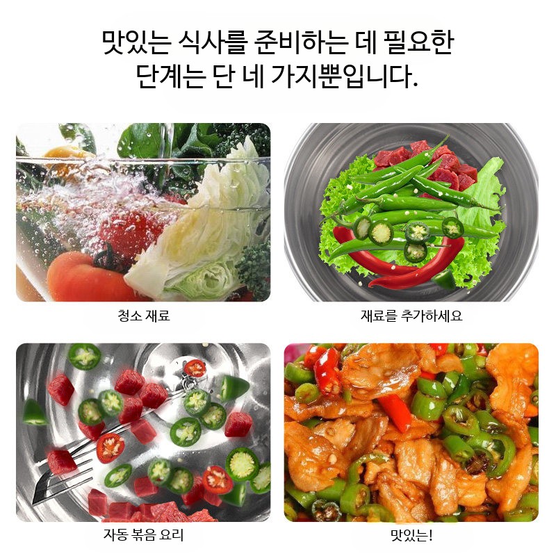 스테인리스 자동 조리기 캠핑 바베큐 회전 그릴 대용량 간편 주방용 볶음 요리 기계 - 상세 이미지 3