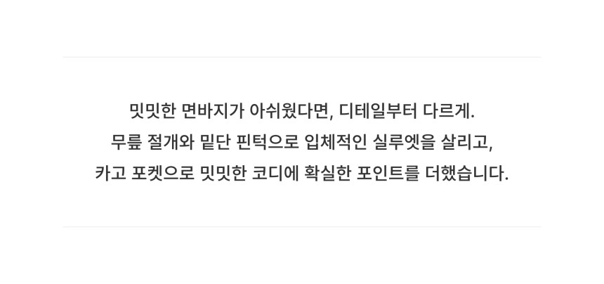 17._DIRECTOR'S_NOTE.jpg