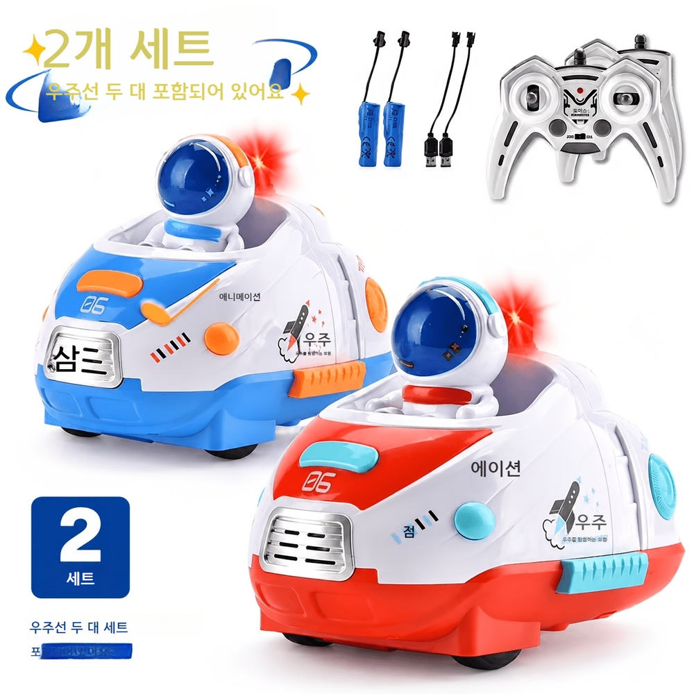 무선 RC 범퍼카 2개세트 우주비행사 360도 회전 배틀 장난감 이미지 8