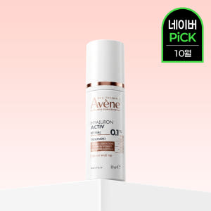 [아벤느] 히알루론 액티브 레티날 트리트먼트 30ml (더모 레티날 탄력... 솔직 후기 | 피부 타입별 분석 - 상품 이미지 1