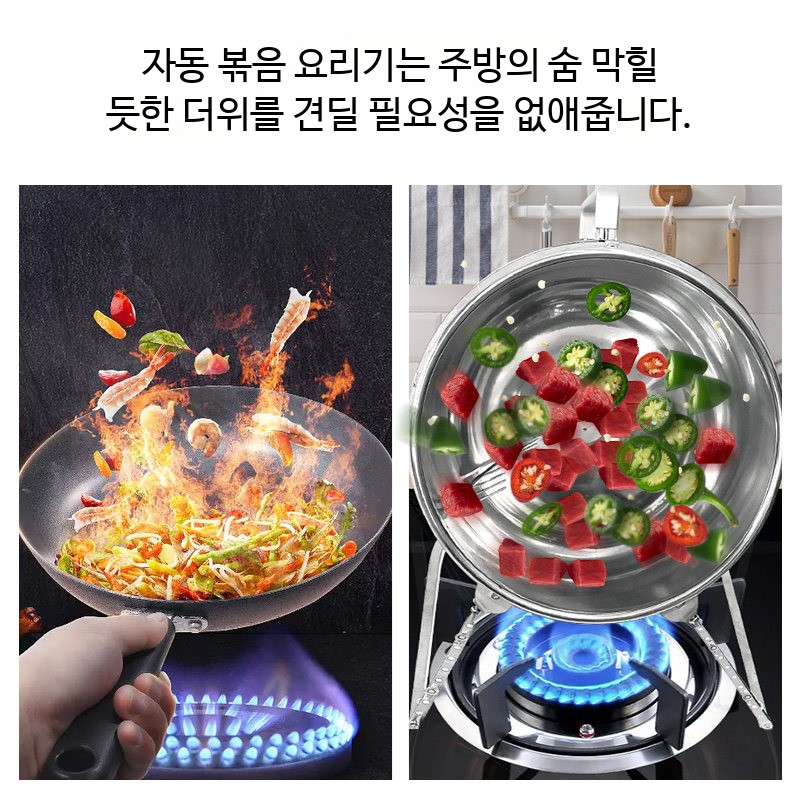 스테인리스 자동 조리기 캠핑 바베큐 회전 그릴 대용량 간편 주방용 볶음 요리 기계 - 상세 이미지 4