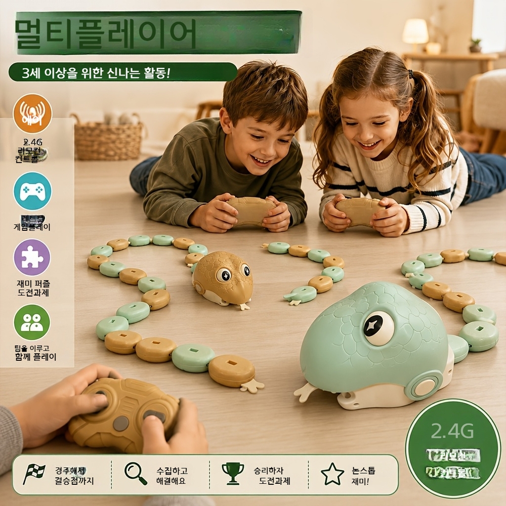 뱀 게임 장난감 무선 리모컨 USB 충전식 스트레스 해소 - 상품 이미지