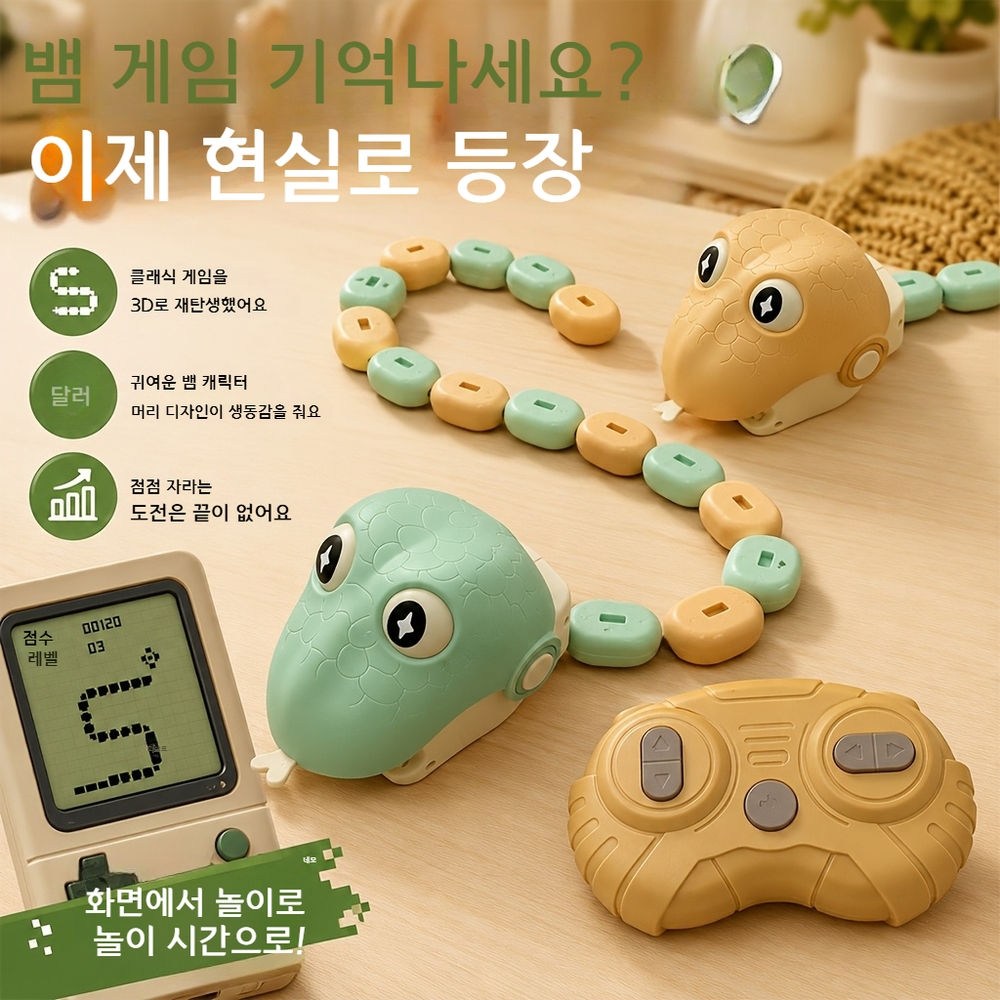 뱀 게임 장난감 무선 리모컨 USB 충전식 스트레스 해소 - 상세 이미지 3