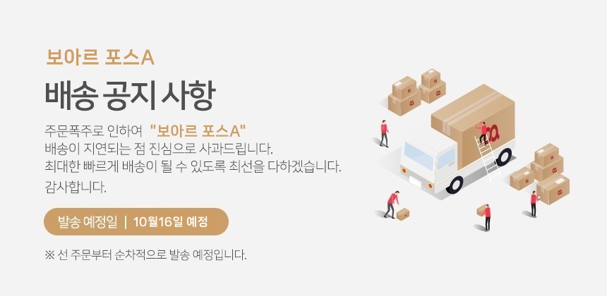 [필터패키지]보아르 포스A 유선 진공청소기 가정용 싸이클론 강력한흡입력 상세 이미지 2