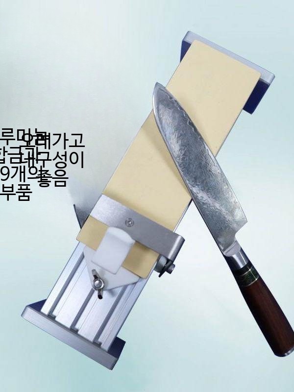 칼갈이 고정 거치대 숫돌받침 스테인리스 주방용 싱크대 - 상세 이미지 2