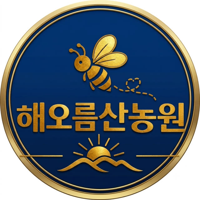 해오름산농원 지리산 함양 야생화 잡화꿀 100% 자연숙성 천연벌꿀