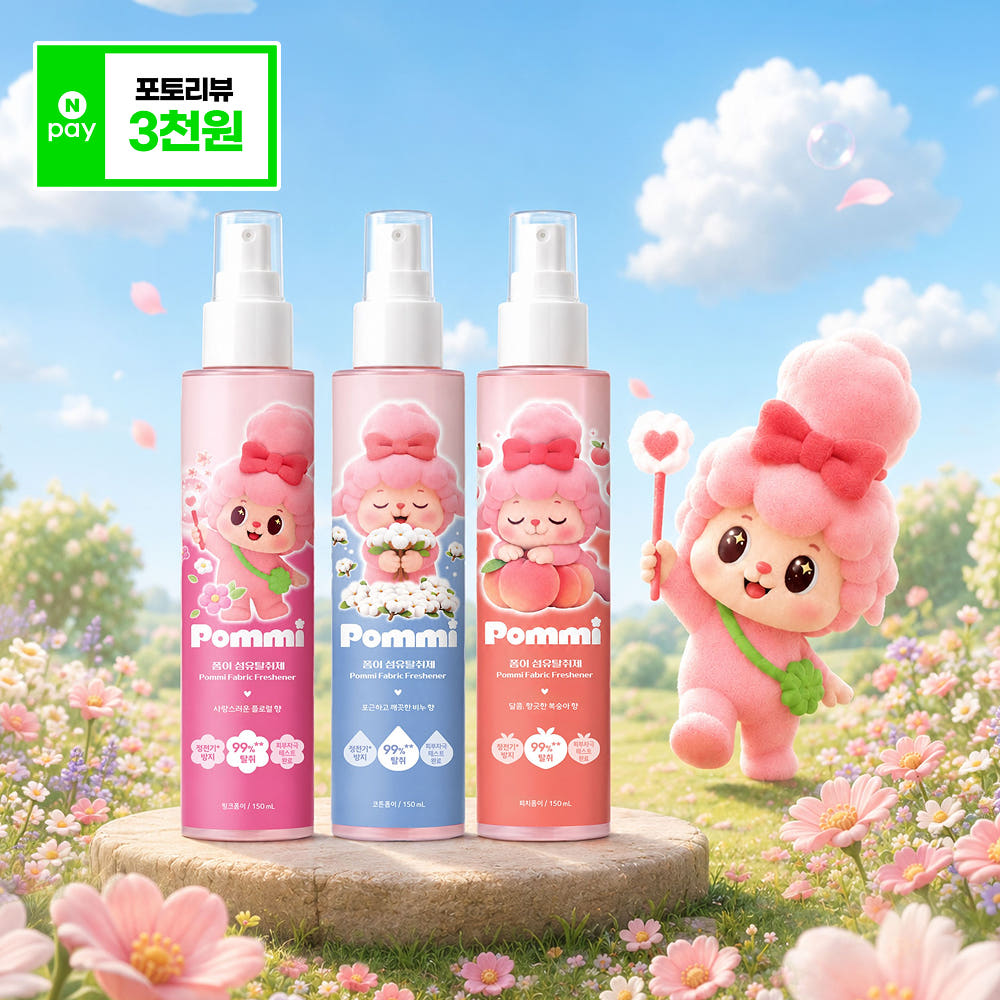 울샴푸 섬유탈취제 핑크폼이 150mL 3개(8,900원/3,00...