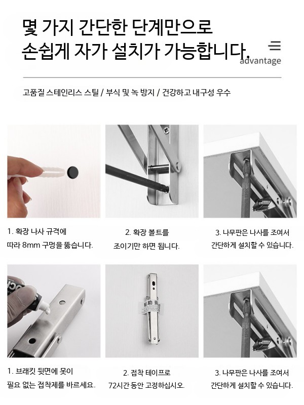 접이식 선반 브라켓 벽걸이 스테인리스 고정 지지대 - 상세 이미지 4