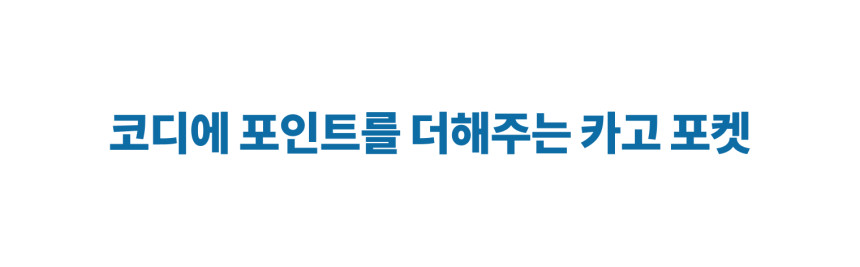 9._자사_장점_섹션_1.jpg