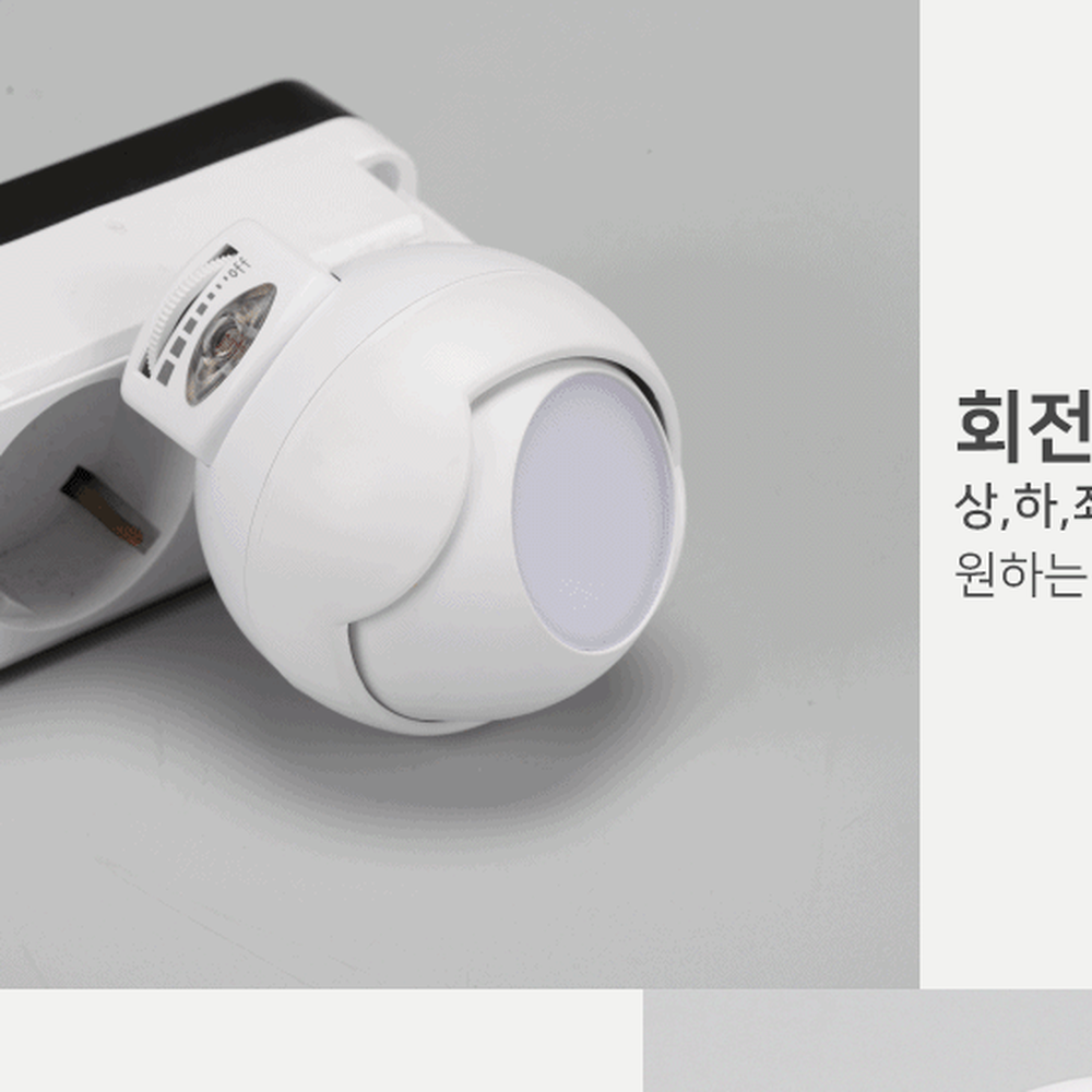 고휘도LED 복도자동조명 취침등DIY 회전형헤드 야간수면환경 스마트램프 자동점등조명 주광색 - 상세 이미지 2