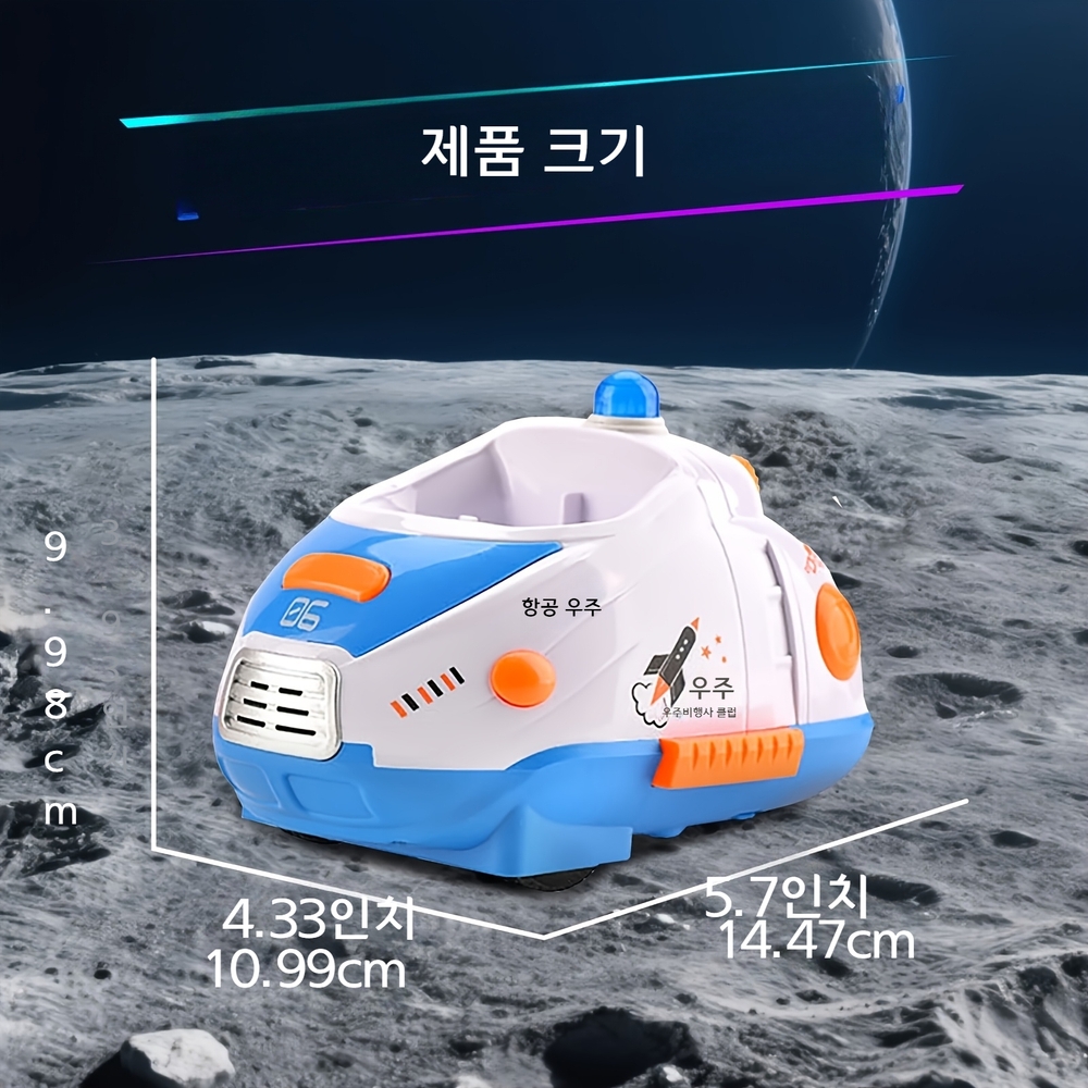 무선 RC 범퍼카 2개세트 우주비행사 360도 회전 배틀 장난감 이미지 7